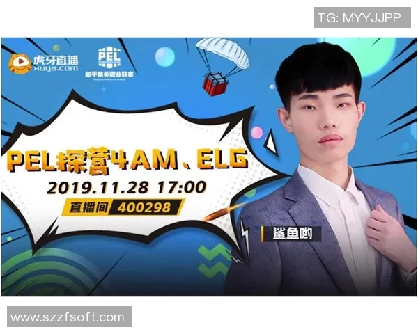 和平精英战术解析：EDG如何在逆境中实现精彩反击